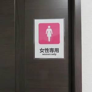 ピリカサッポロ ゲストハウス